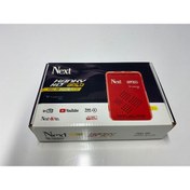 Resim Uygun NEXTSTAR KANKY FULL HD UYDU ALICISI 
