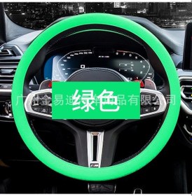 Resim Yıkanabilir Silikon Direksiyon Kılıfı - 4 Mevsim Evrensel Araba İçin İnce D Tasarım, 1 Set Yeşil 