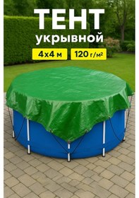 Resim Bannermo 4x4m Çarpan Tente, Evrensel, Yoğunluk 120 256657613 