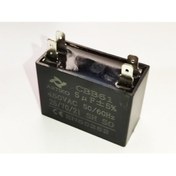 Resim 5 Uf 450Vac Vantilatör Ve Klima Kare Kondansatörü - 540879897 
