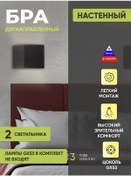 Resim Molly Spot Parlak Kafes İki Yönlü Gx53 Tabanlı 371818905 Siyah Mat 