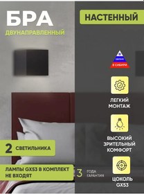 Resim Molly Spot Parlak Kafes İki Yönlü Gx53 Tabanlı 371818905 Siyah Mat 