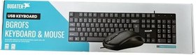 Resim BGROFS Kablolu Standart Klavye + Mouse Q Set 