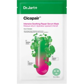 Resim Dr. Jart+ Cicapair Yoğun Yatıştırıcı Onarıcı Serum Yüz Maske 25 g 