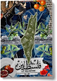 Resim Ümmet Coğrafyası Serisi 6 İntifada A6 Çizgili Mini Defter Not Defteri Çok Renkli 