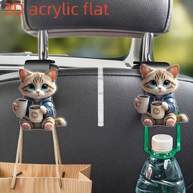 Resim 2D Düz 2'li Set - Sevimli Kahve İçen Araba Askıları, Entegre Sırt Dayama Gizli Saklama Askıları, Araba Sepeti, Çok Fonksiyonlu. 