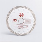 Resim Badem10 Seramik Porselen Testere Mermer Granit Fayans Kesme Testeresi 115 mm Elmas Kesim Kesici Diski Beyaz 