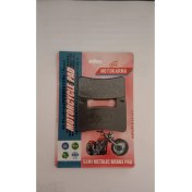 Resim Motokarma Kawasaki Z 1000 Sx (Zx 1000 Hbf/hcf/hdf) (Abs) Fren Balatası 