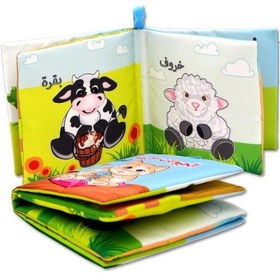 Resim Tox Arapça Evcil Hayvanlar Kumaş Sessiz Kitap A110 - Bez Kitap , Eğitici Oyuncak , Yumuşak Ve Hışırtılı Karışık 