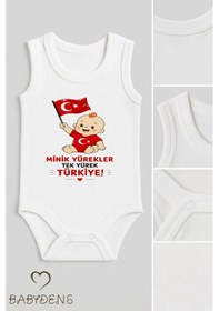 Resim Babyden's %100 Pamuk Milli Takım Taraftar Bebek Body Yenidoğan Çıtçıtlı Unisex Kolsuz Badi Türk Bayraklı Zıbın Beyaz 
