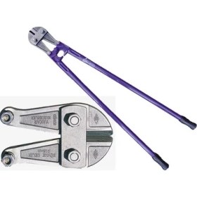 Resim Yakar Kollu Makas 14 mm 