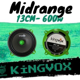 Resim Genel Markalar Kv-13 13cm Oto Midrange Hoparlör Çifti 600wat 80w Rms Yeni Pro Seri 