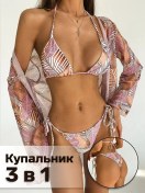 Resim Solnechno Tunikli İki Parçalı Mayo 156250821 Pembe 