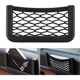 Resim Genel Markalar Araç Içi File Ceplik 