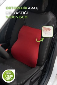 Resim Viscomina Ortopedik Araç Araç Bel Yastığı Visco Sırt Minderi Ortopedik Araç Minderi Visco Minder Bordo Renk 