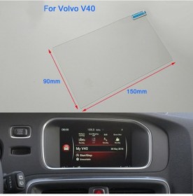 Resim Volvo V40 7Inç Navigasyon Temperli Ekran Koruyucu (470808881) 