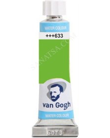 Resim Talens Van Gogh 10 Ml. Tüp Sulu Boya 633 Permanent Yellow Green 