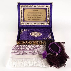 Resim Şal + Seccade + Tesbih + Kuran Hediye Seti Orta B. Şems Lafzatullah Gold Pleksi Raşel Kutu, Mor 