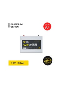 Resim Werer Energy 12V 100Ah LiFePO4 Platinum Series Bluetooth'lu Lityum Demir Fosfat Akü 