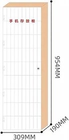 Resim Doğal Ahşap Telefon Soyunma Kutusu - Konferans Odası Yönetimi için Kilitli Duvara Monte Mobil Depolama Dolabı - Ofisler için 309x190x954mm Güvenli Telefon 
