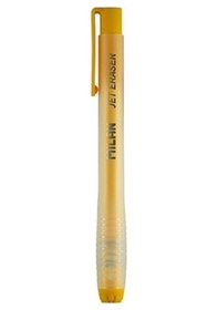 Resim Milan Kalem Silgi Basmalı Jet Eraser Sarı 