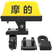 Resim Suntek Magideal Motosiklet Dekorasyonu Modifiye Hafif Taksi Kutusu İşaret Lambası İki Renk Yanıp Sönüyor 