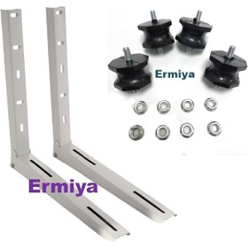 Resim Ermiya 50’lik Dış Ünite Konsol Klima Ayak+Takoz Takımı Hediyeli 