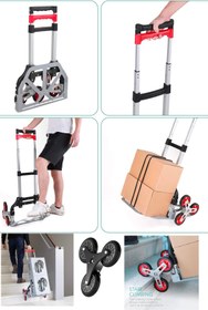 Resim DEKO TURKEY Katlanabilir Merdiven El Arabası 80 Kg Kapasiteli Yük Kapasiteli Genişletme Halatı + Eldiven Hediye 