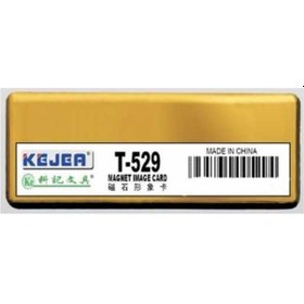 Resim Kejea T-529G Altın Sarısı Mıknatıslı İsimlik 25 Li Paket 