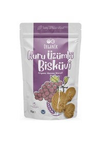 Resim OG natural Organik Üzümlü Bisküvi 65 G 