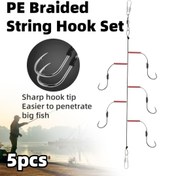 Resim 5 Adet 5-Kancalı Barbısız Balıkçılık Takımı, PE Malzeme Oluklu, Güçlü Çekme ve Kırılmaz, Karbon Çelik Kanca, Dayanıklı ve Paslanmaz, Tatlı ve Tuzlu Su Balıkçılığı İçin Uygun 