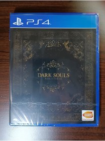 Resim Bandai Namco Dark Souls Remastered Dark Souls 1 Ps4 Oyunu 