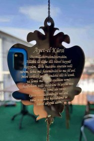 Resim RetroLazer Pleksi Araba Dikiz Aynası Süsü Ayetli A5 Gold 