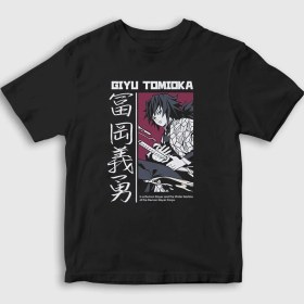 Resim Presmono Unisex Çocuk Siyah Giyu Tomioka V4 Anime Demon Slayer Kimetsu No Yaiba T-Shirt 