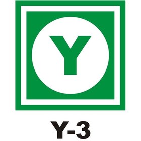 Resim Yangında Üçüncü Kurtarılacak (390469754) 