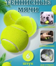 Resim Atomsales 6 Adet Tenis Topu 251499317 