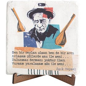 Resim Aşık Veysel Traverten Pano 