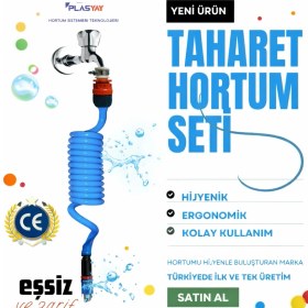 Resim Plasyay Spiral Wc Taharet Hortumu Kelepçe Rekorlu ve Duvara Sabitlemeli 120 Cm Mavi 