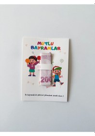 Resim 5 Adet Bayram Tebrik Kartı - Bayram Harçlık Kartı - Kurban Bayramı - Ramazan Bayramı Model 1 