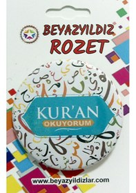 Resim Kuran Okuyorum Rozetleri 20 Adet Çok Renkli 