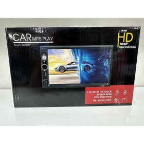 Resim Navicars 7* Dabıl Teyp Usb Bt Aux Kamera Hediyeli Şok Kampanya 