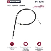 Resim Marshall Volkswagen Eos Golf Golf Plus İçin El Freni Kablosu 167565709 