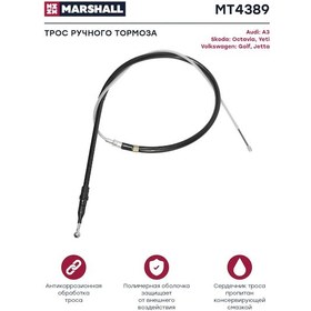 Resim Marshall Volkswagen Eos Golf Golf Plus İçin El Freni Kablosu 167565709 