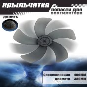 Resim Qingmipy Ev Fanları İçin Evrensel 5 Blatlı Kalın Plastik Fan Bladesi, Masaüstü/stand/wall Fan Uyumlu, 16 İnç Siyah 