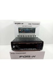 Resim For-X Teyp – For-x Xq-700dsp 4x60w – 8 Kanal 4 Amfi Çıkışlı Tesisat Teybi 