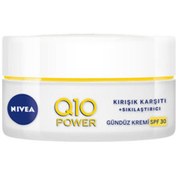 Resim KARGO BEDAVA KURUMSAL FATURA Nivea Q10 Power Spf30 Sıkılaştırıcı Gündüz Kremi 50 ml 