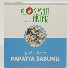 Resim Doğal Papatya Sabun 150 G 
