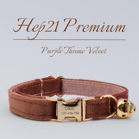 Resim Cat Collar Velvet Named Bell Cat Collar 015263 - Light coffee / S/M 