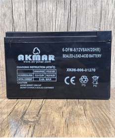 Resim Lamsın Şarjlı İlaçlama pompa aküsü sırt pompası AKÜ 
