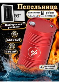 Resim Odınsash Araba İçin Kapağı Olan Duman Çıkarmayan Puroluk Çöp Kutusuz 297050390 